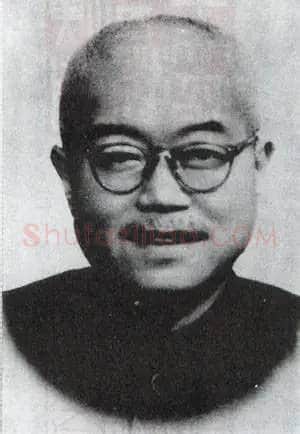 邓散木-2