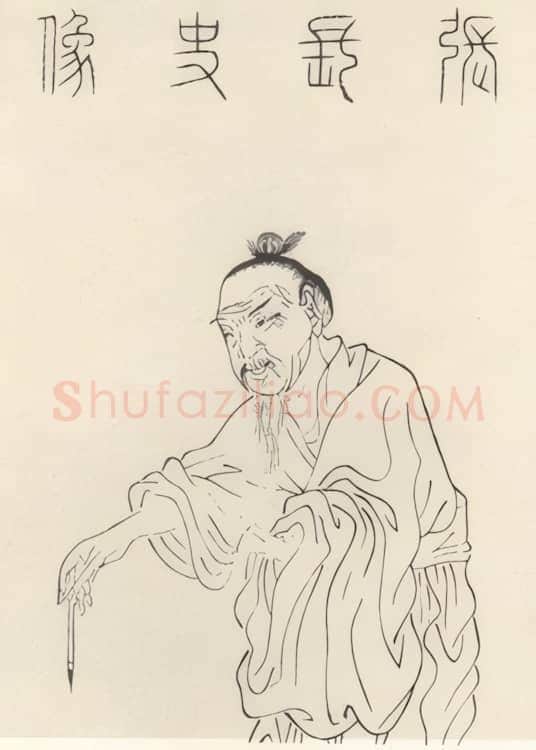张旭画像1